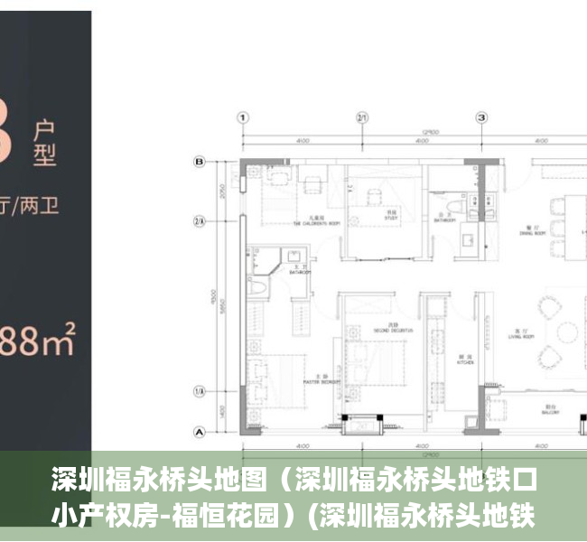 深圳福永桥头地图（深圳福永桥头地铁口小产权房-福恒花园）(深圳福永桥头地铁站是几号线)