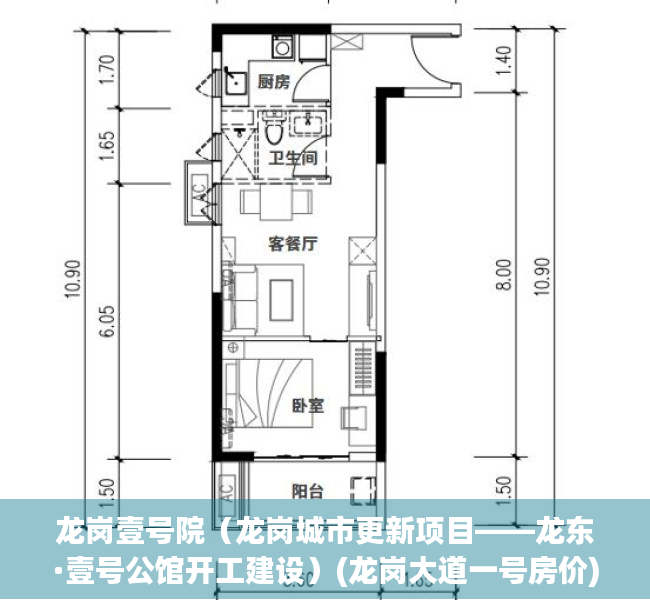 龙岗壹号院（龙岗城市更新项目——龙东·壹号公馆开工建设）(龙岗大道一号房价)